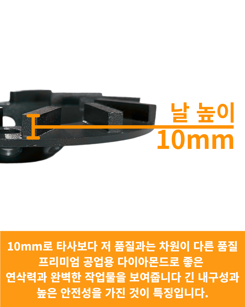 CS 국산 178mm(7인치) 다이아몬드 콘크리트 날 연삭기 연마 면갈이 도끼 컵휠 30방