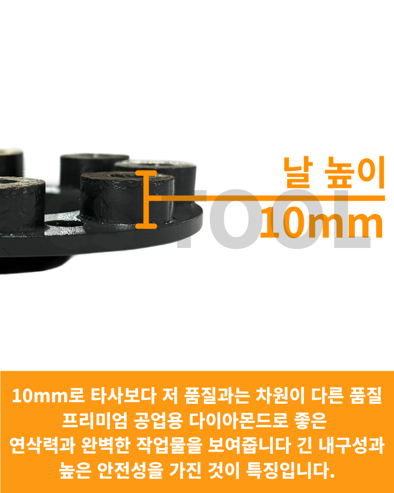 CS 국산 100mm(4인치) 콘크리트 그라인더 날 연삭기 평탄작업 도넛 컵 휠 30방