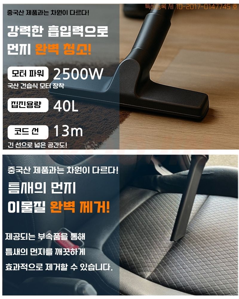 우진 산업 현장 자동 필터 털이 청소기 WJ-2040ACY 40L