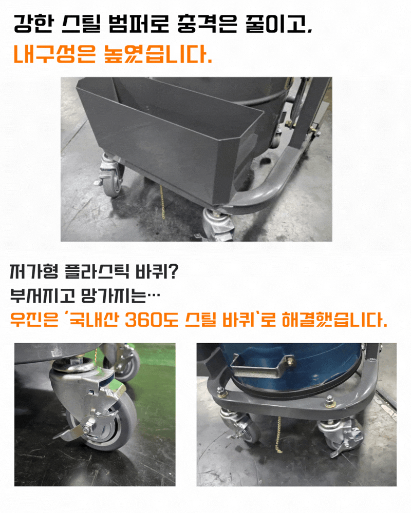 우진 산업 현장 싸이클론 청소기 WJ-3050ACY 50L