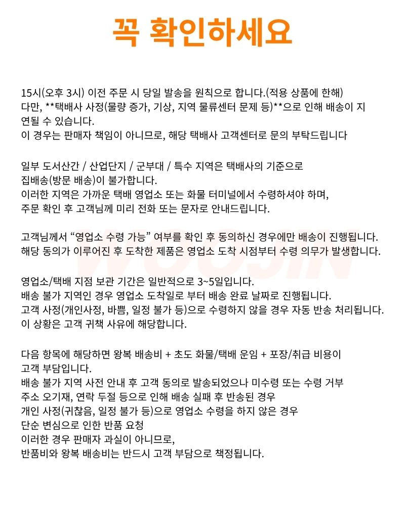 우진 공사 현장 수동 먼지 털이 봉 산업용 청소기 WJ-2045 45L
