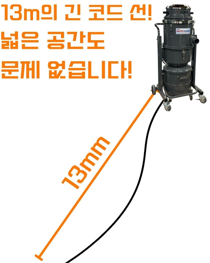 우진 산업 현장 자동 필터 털이 청소기 WJ-2040ACY 40L