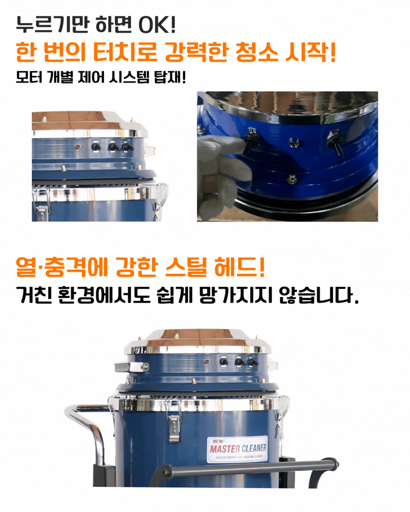 우진 연삭 현장 공장 기능성 연속 비닐백 타입 산업용 청소기 WJ-3750HL