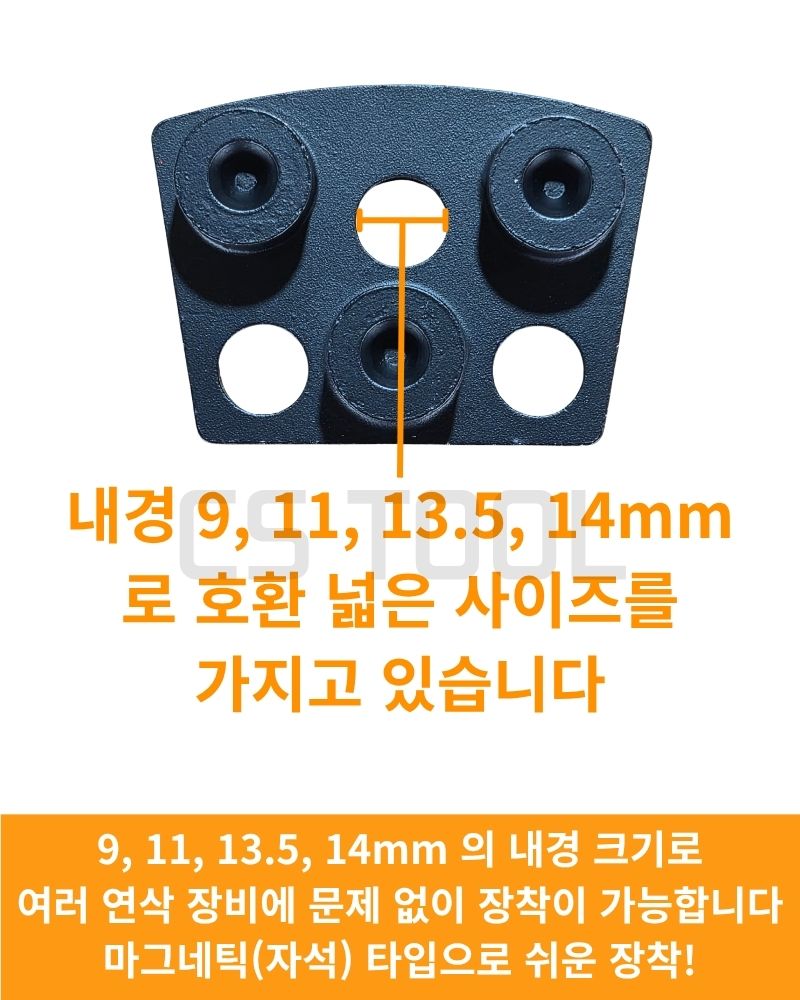 CS 국산 다이아몬드 날 콘크리트 연삭 연마 면갈이 무른바닥용 플레이트 30방
