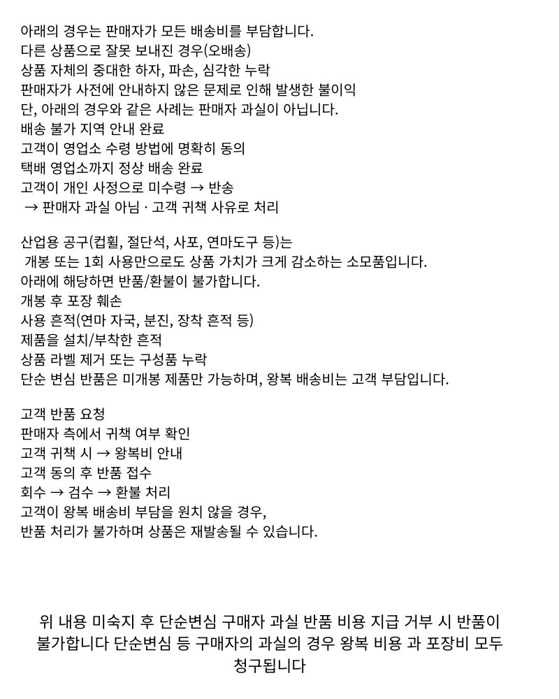 우진기업 3모터 특대형 필터링 WJ-395 365 3060 3080 3050 3750 3130 300 500 8500 12000 15000