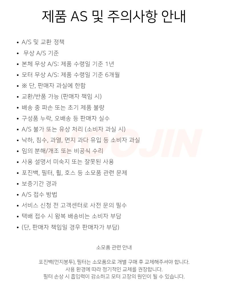 우진 산업 현장 자동 필터 털이 청소기 WJ-2045A 45L
