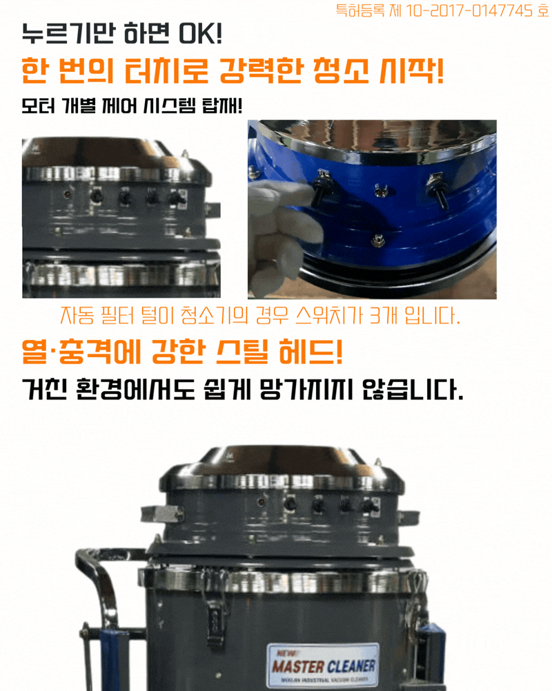 우진 현장 산업 기능성 연속 비닐백 타입 청소기 WJ-3750AHL