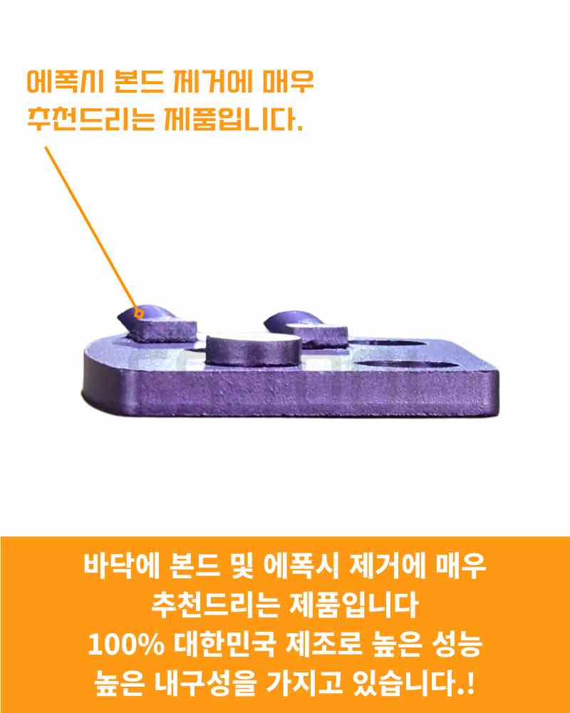 CS 국산 다이아몬드 날 콘크리트 연삭 연마 면갈이 반시계 방향 PCD 플레이트