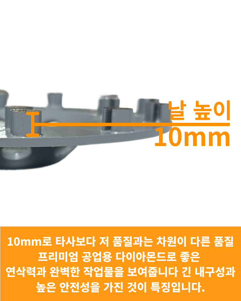 CS 국산 178mm(7인치) 다이아몬드 콘크리트 연삭 면갈이 슈퍼멀티플러스 컵 휠 30방