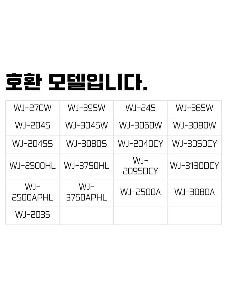 우진기업 업소용 청소기 45mm 호스 소켓