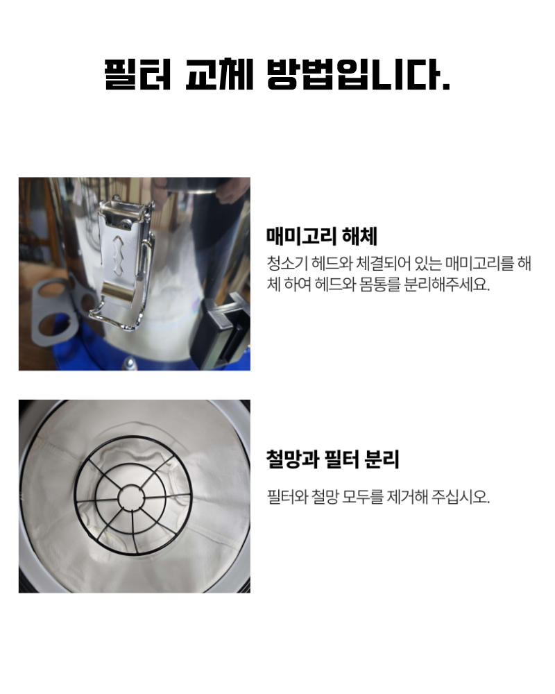 우진기업 WJ-365 395 필터