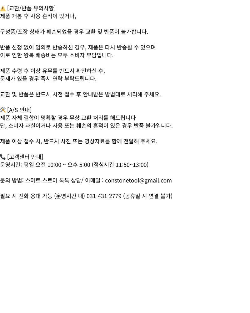 CS 국산178mm (7인치) 다이아몬드 콘크리트 연삭날 평컵 면갈이 아스트라 컵휠 30방