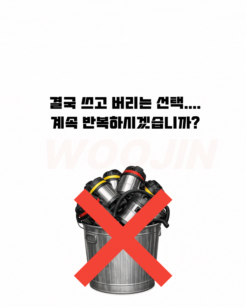 우진 산업 현장 자동 필터 털이 청소기 WJ-2025AC 25L