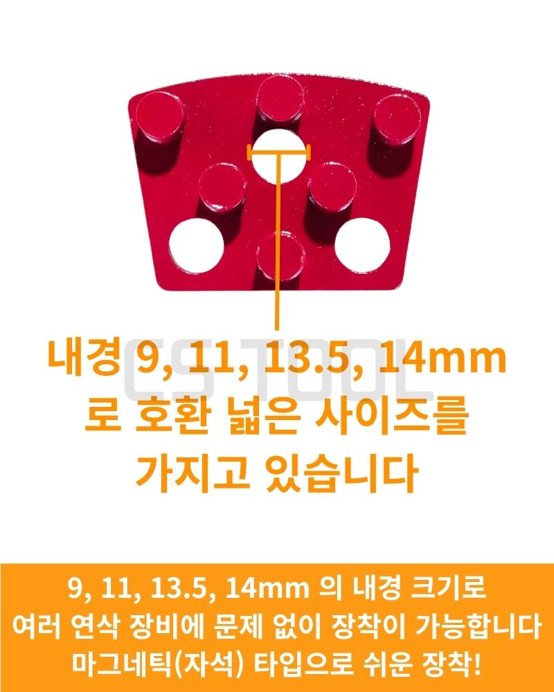 CS 국산 다이아몬드 날 콘크리트 연삭 연마 면갈이 고강도용 플레이트 30방