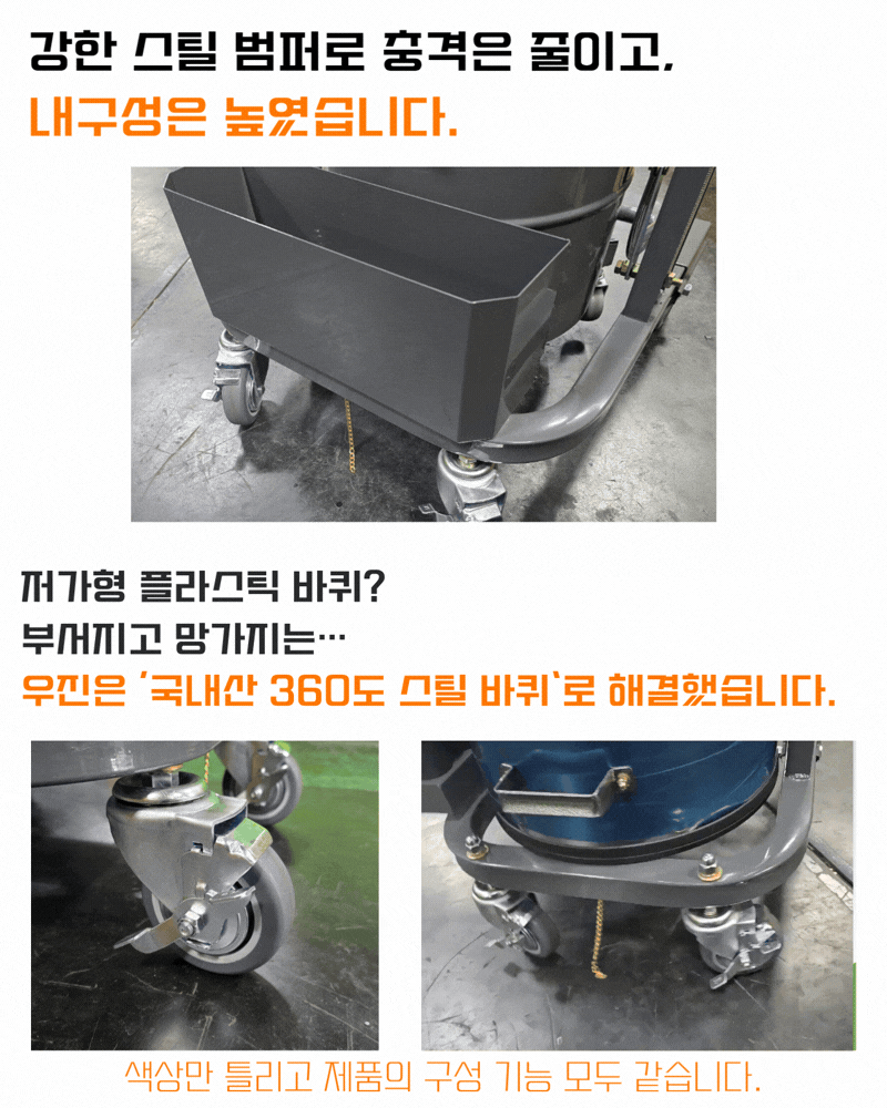 우진 공장 현장 생산라인 스테인리스 산업용 청소기 WJ-2045S 45L