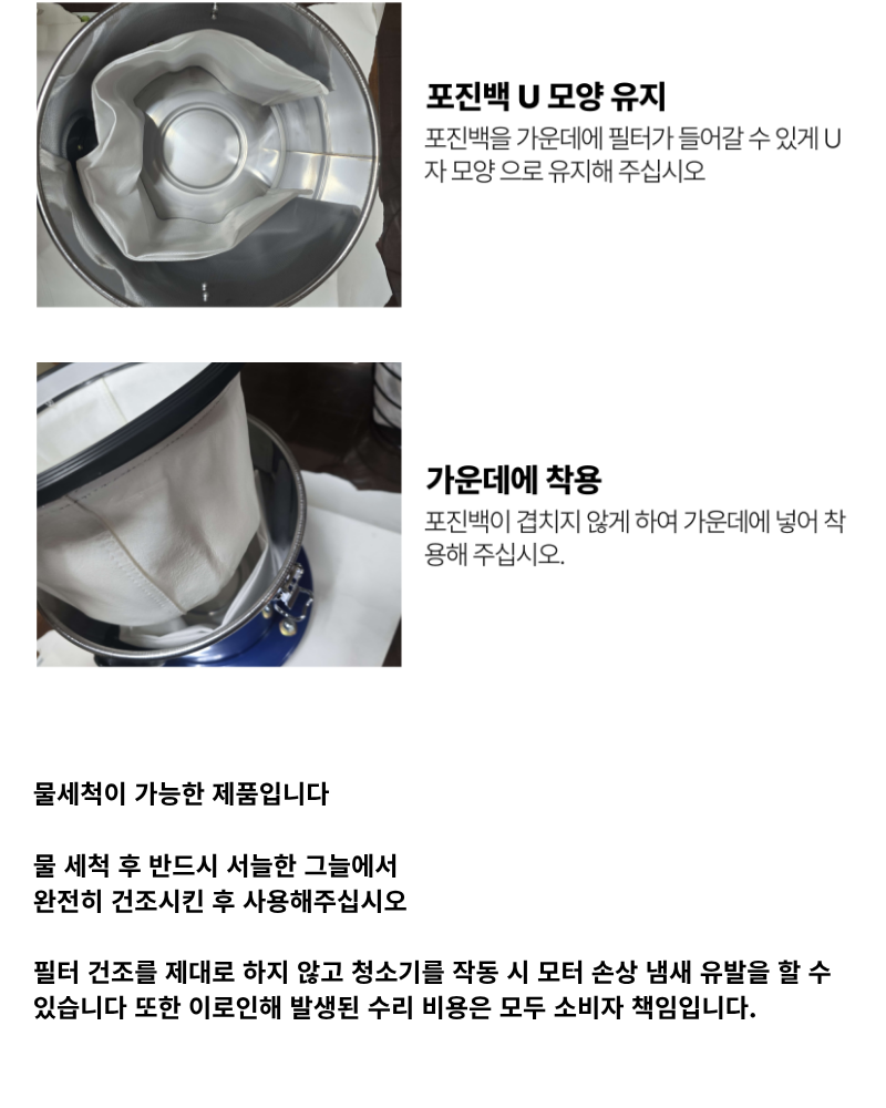 우진기업 WJ-365 395 필터