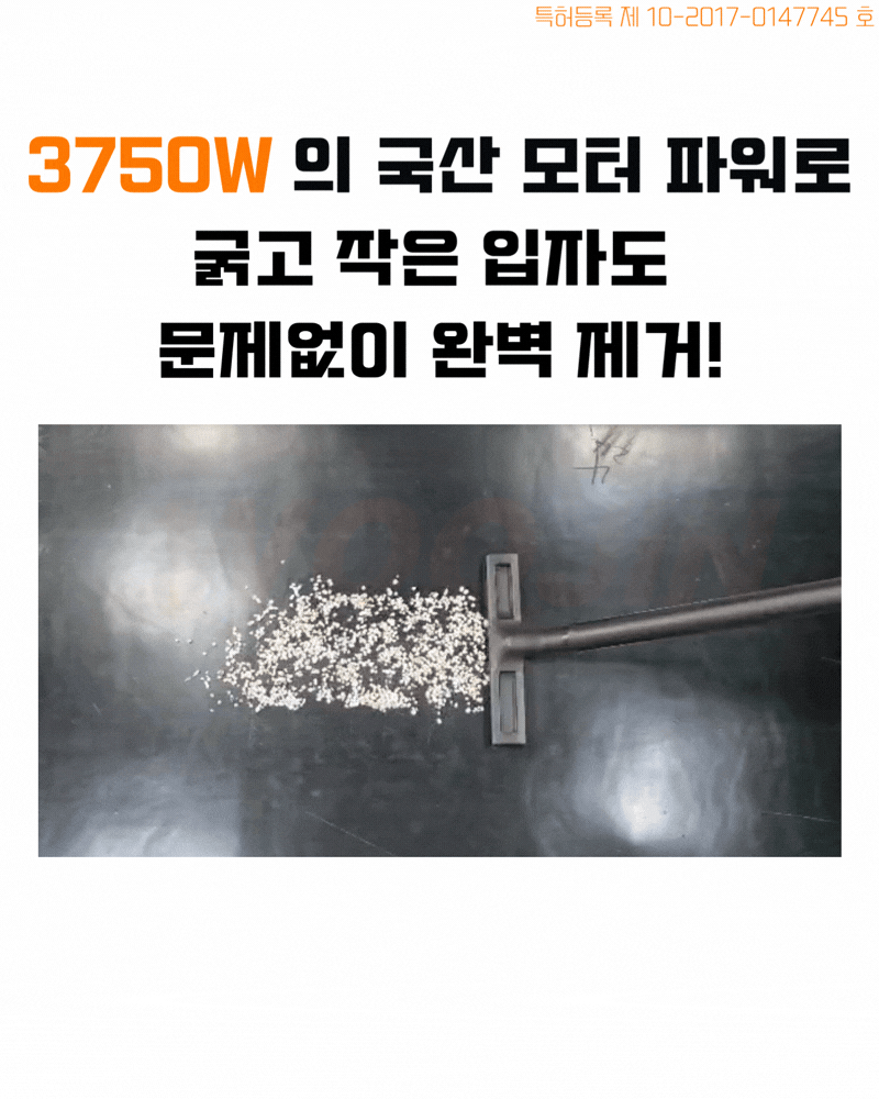 우진 현장 산업 기능성 연속 비닐백 타입 청소기 WJ-3750AHL