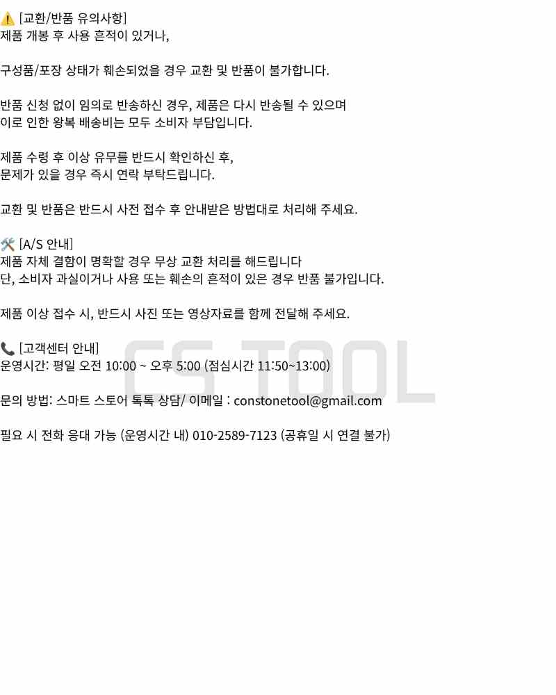 CS 국산 다이아몬드 날 콘크리트 연삭 연마 면갈이 반시계 방향 PCD 플레이트