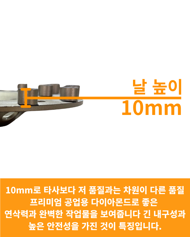 CS 국산178mm(7인치) 다이아몬드 콘크리트 날 연삭기 면갈이 슈퍼멀티 컵휠 20방