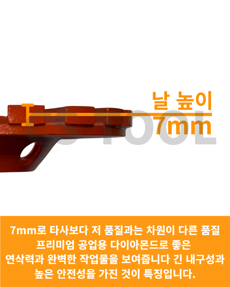 CS 국산 100mm(4인치) 콘크리트 그라인더 날 연삭 평탄작업 터보 컵휠 60방