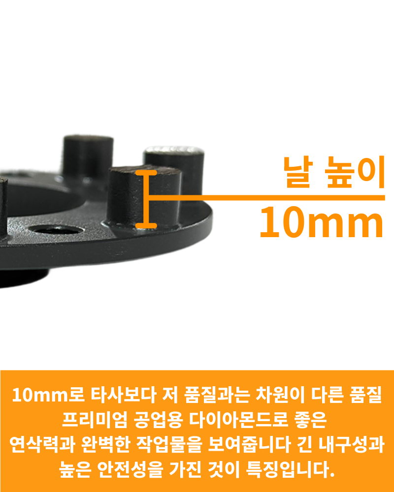 CS 국산 100mm(4인치) 그라인더 콘크리트 연삭 평탄작업 슈퍼 멀티플러스 컵휠 30방
