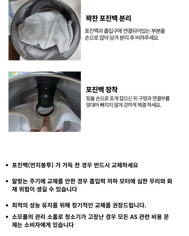 우진기업 포진백 소 WJ-120D 125 130 1개
