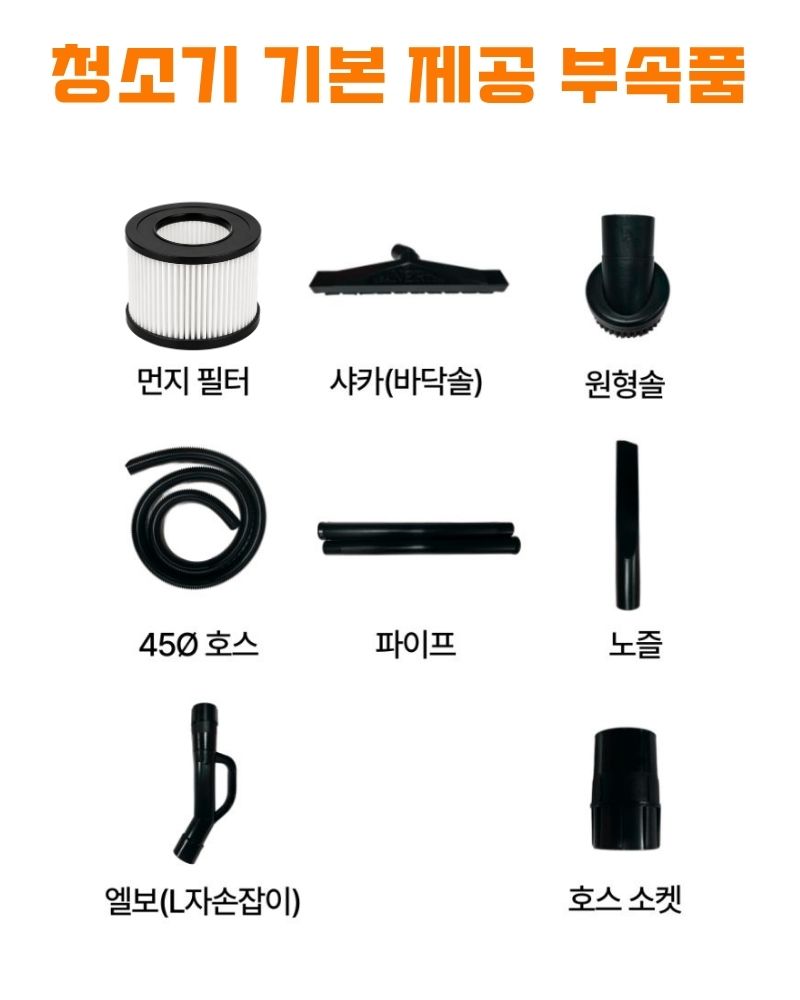 우진 현장 산업 자동 필터 털이 청소기 WJ-3060A 60L