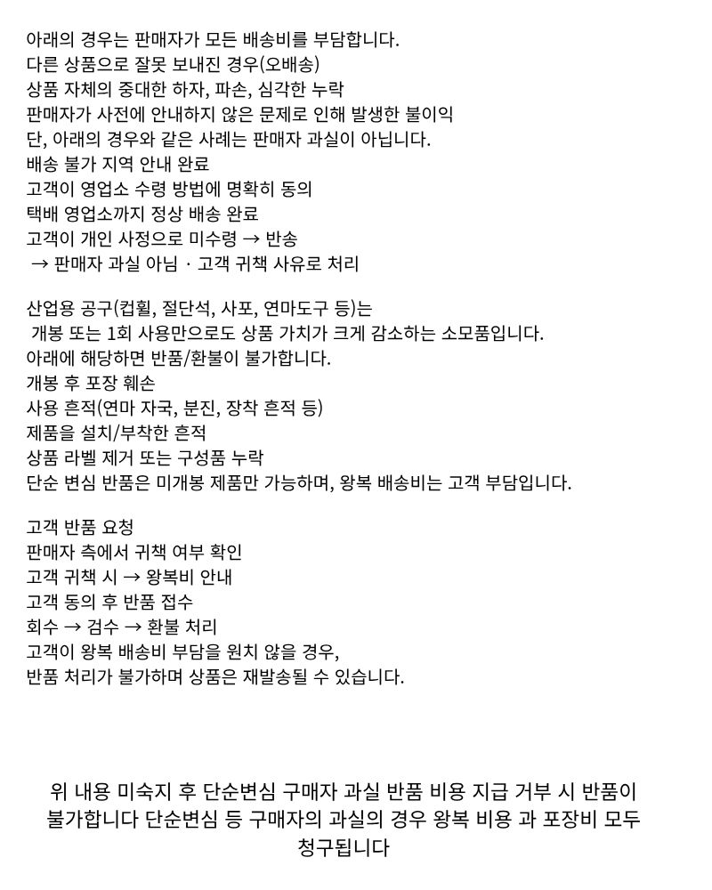 우진기업 1모터 업소용 청소기 38mm 파이프