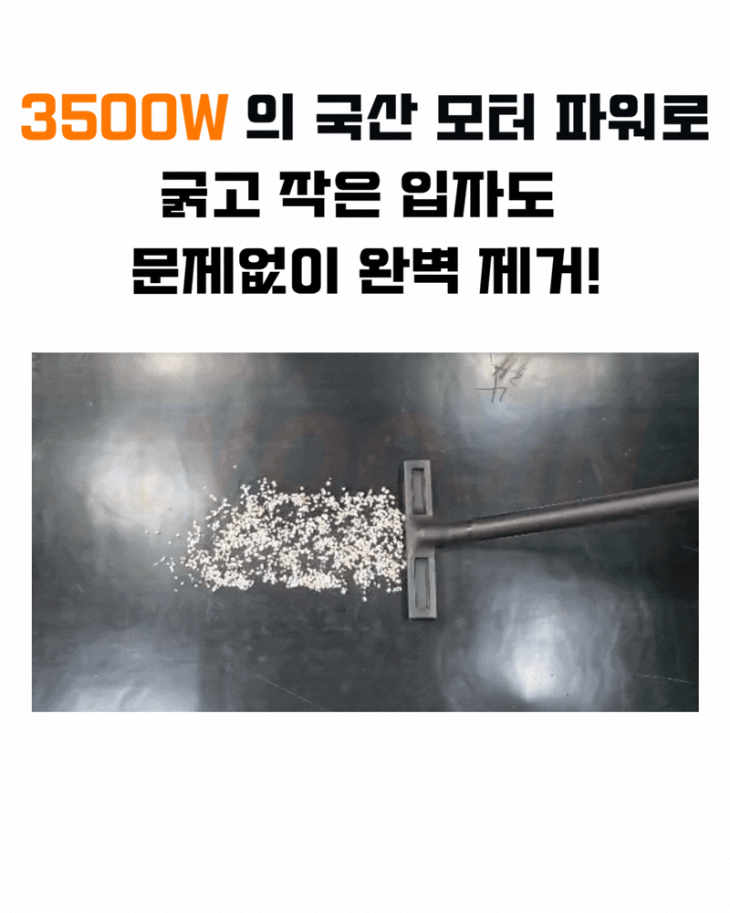 우진 연삭 현장 공장 기능성 연속 비닐백 타입 산업용 청소기 WJ-3750HL