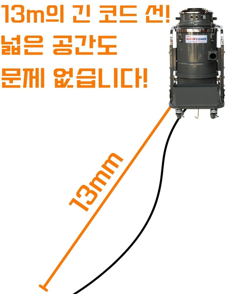 우진 산업 현장 자동 필터 털이 청소기 WJ-2045A 45L