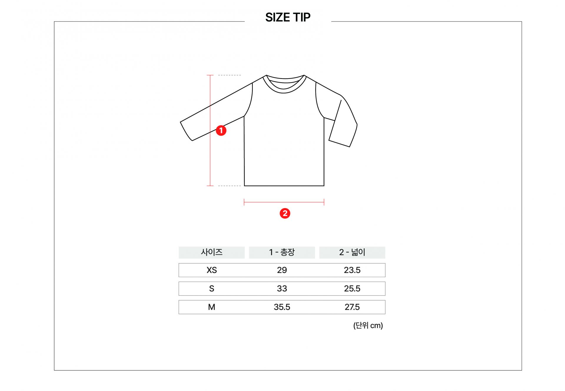 Family ringer T-Shirt