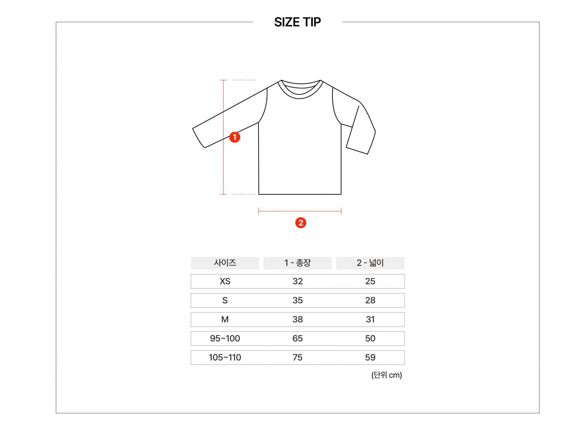 Family ringer T-Shirt