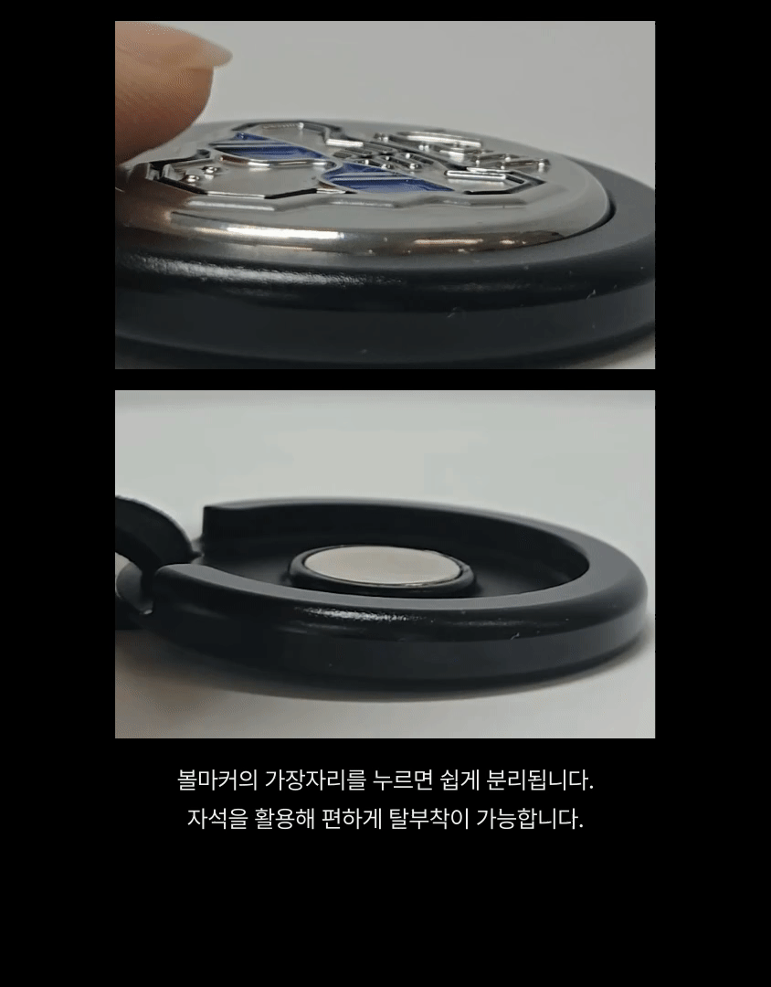 KOTI BALL MARKER 볼마커 | 케이스 포함 세트, 키링 일체형