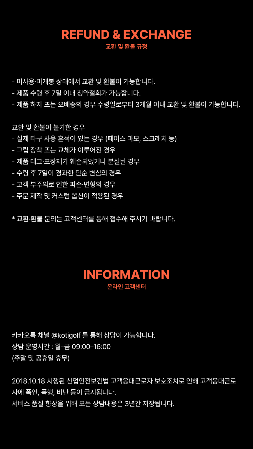 I Balance Putter Standard Half moon ㅣ 6/23 이후 순차 배송