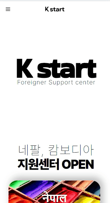 kworkpartners 케이워크파트너스