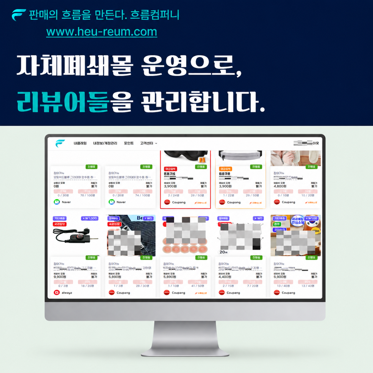 네이버 가구매 진행 전 반드시 체크해야 할 위험 요소 이미지 5