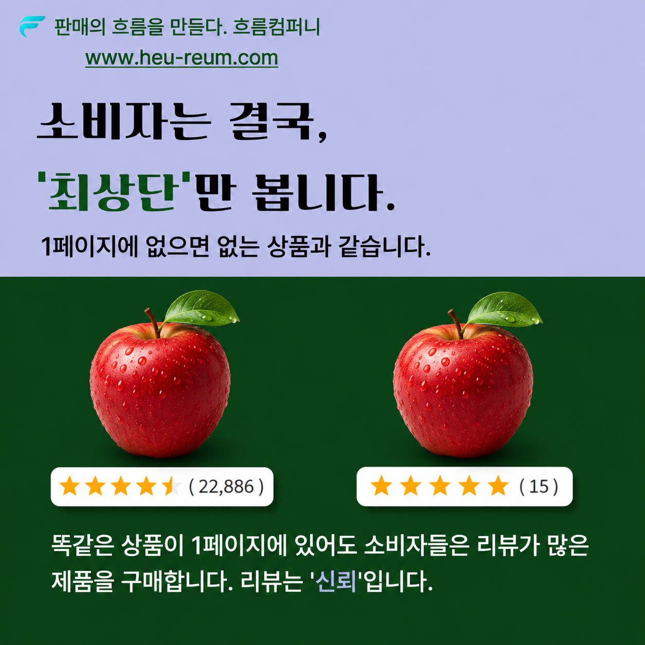 네이버 가구매 진행 전 반드시 체크해야 할 위험 요소 이미지 2