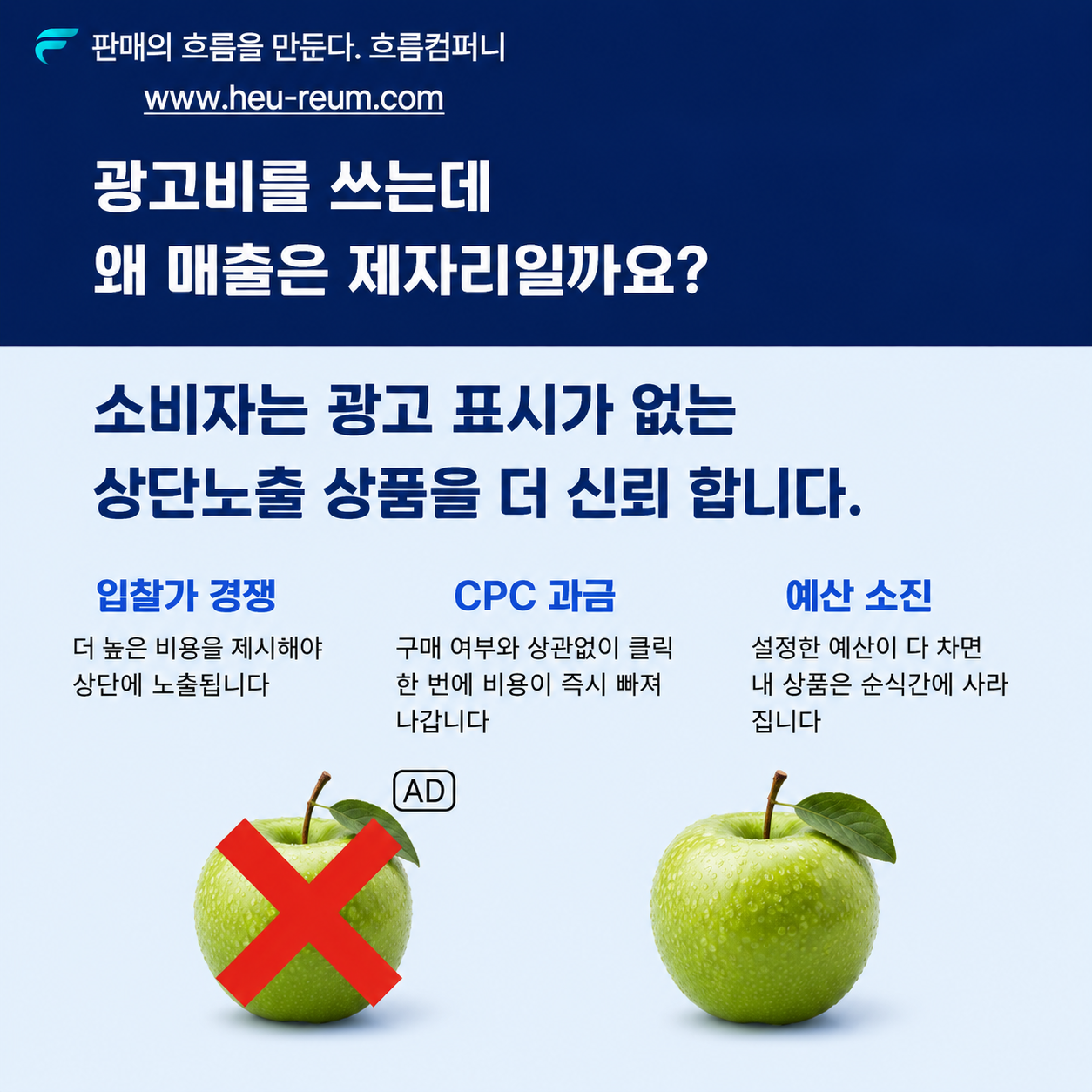 네이버 가구매 진행 전 반드시 체크해야 할 위험 요소 이미지 3