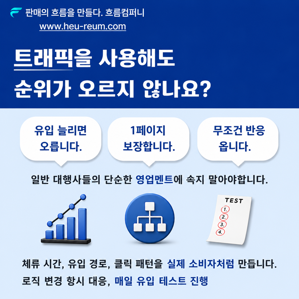 네이버 가구매 진행 전 반드시 체크해야 할 위험 요소 이미지 6