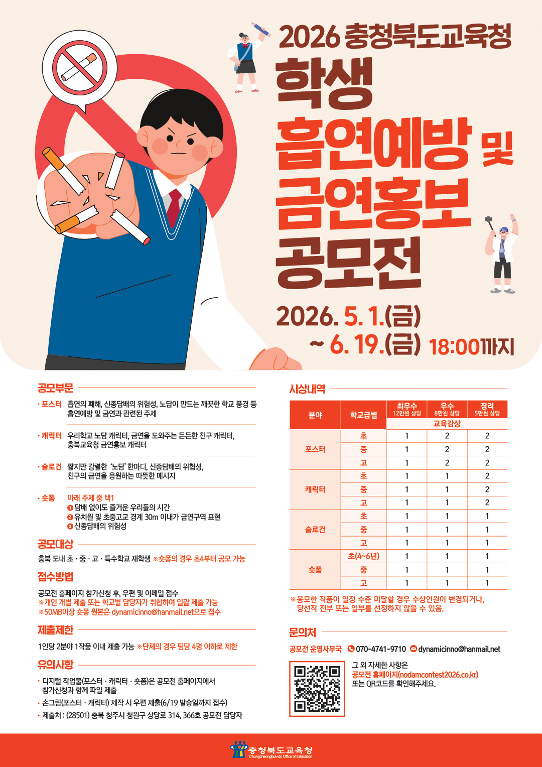 cfecb29e335a4.jpg