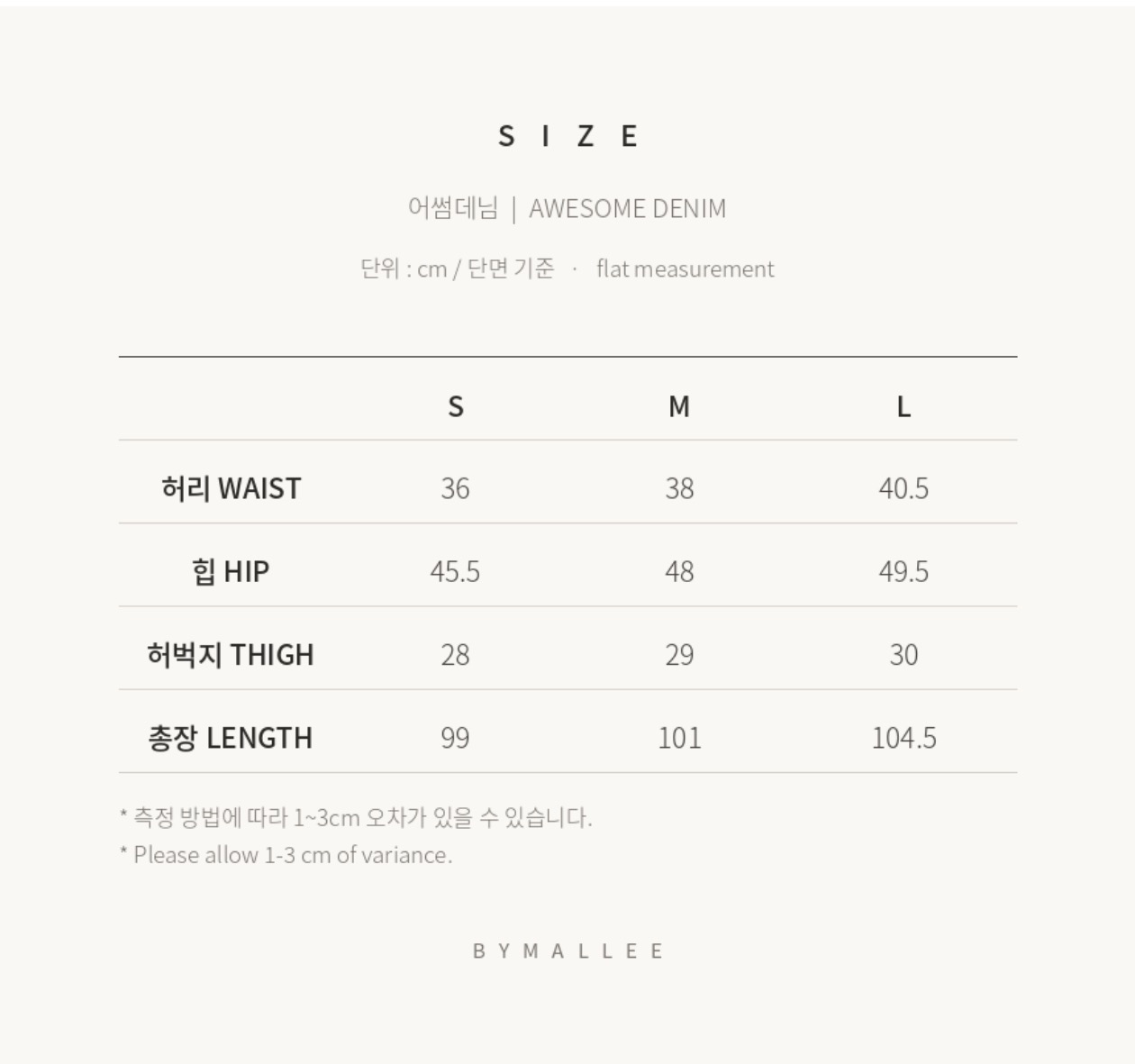 AWE Denim