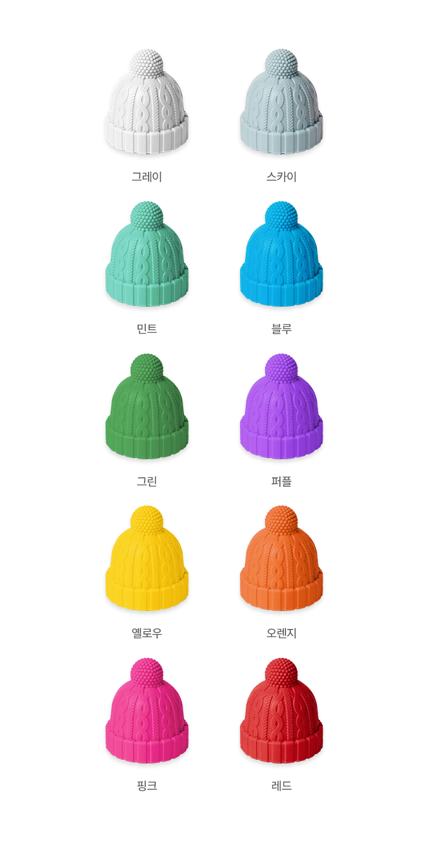 털모자 와인스토퍼 그레이