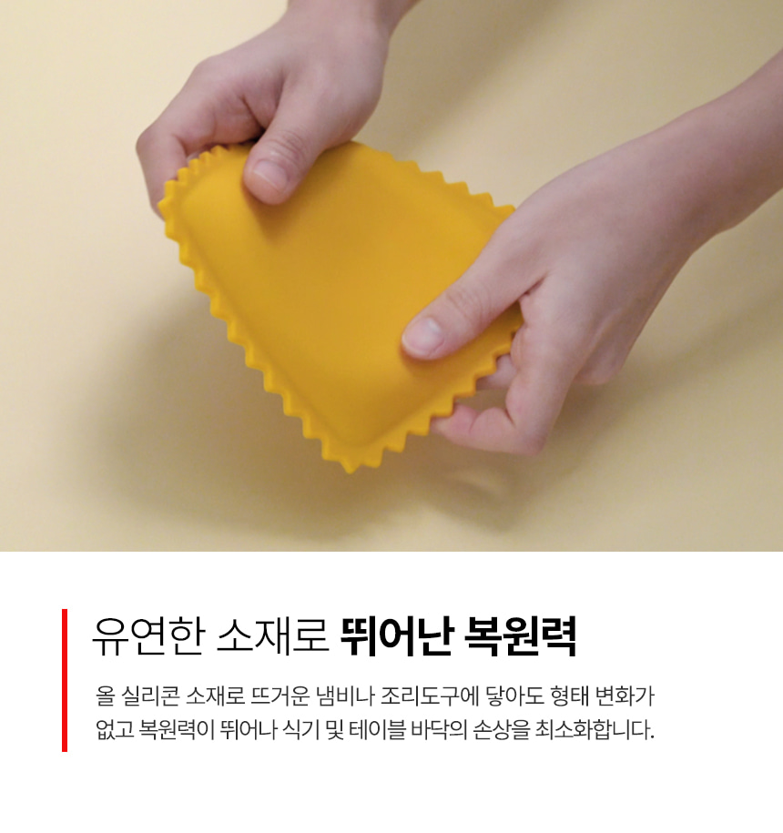 바겐슈타이거 국자받침대 라비올리