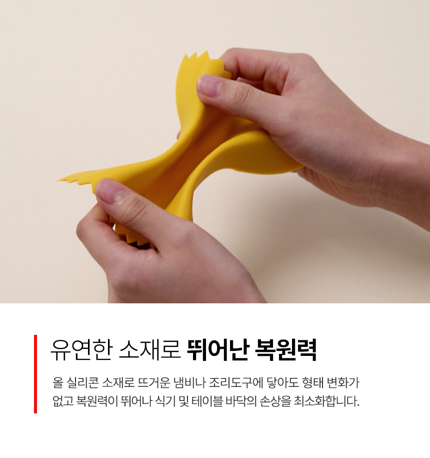 바겐슈타이거 냄비손잡이 파르펠레