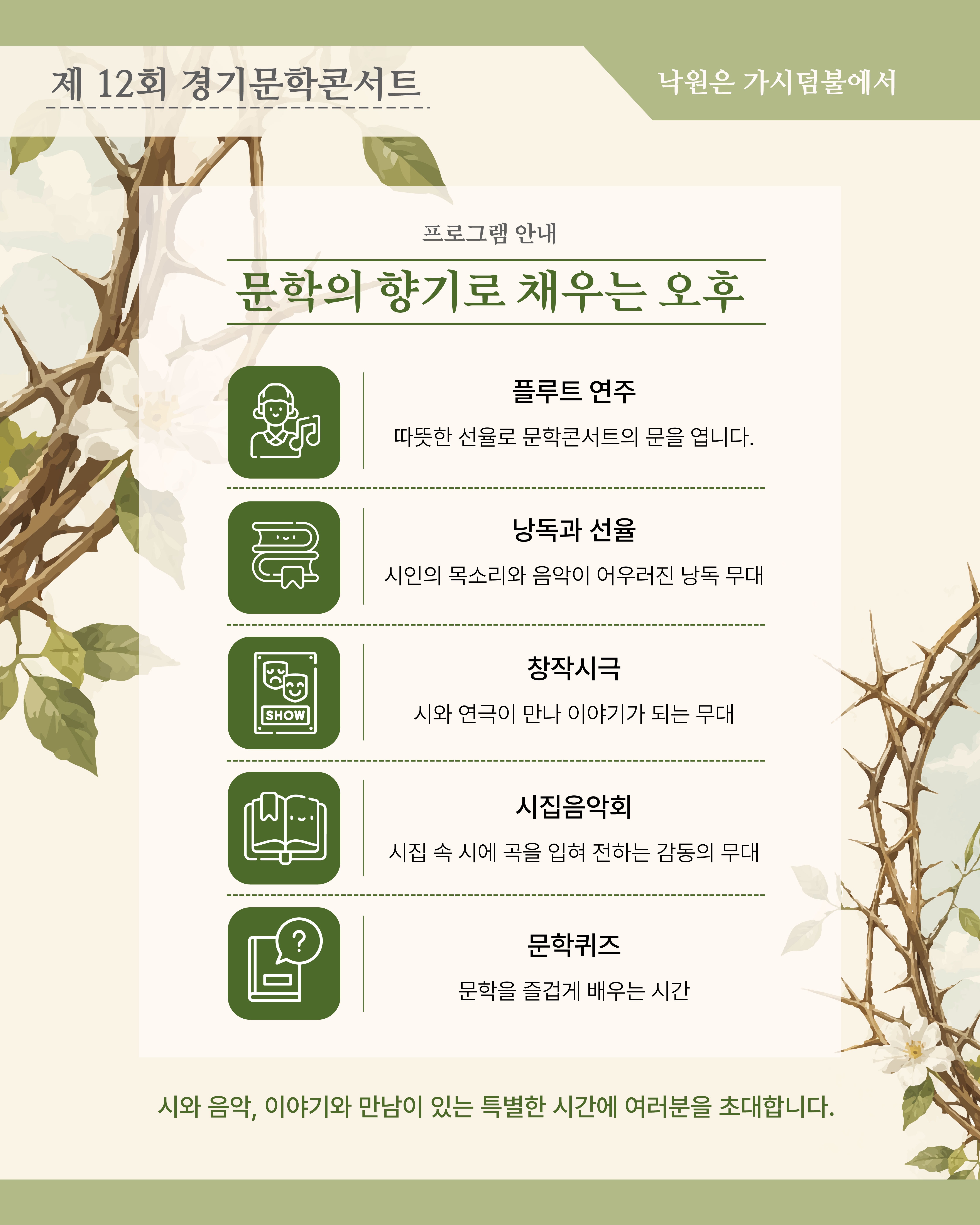 카드뉴스 (3).jpg
