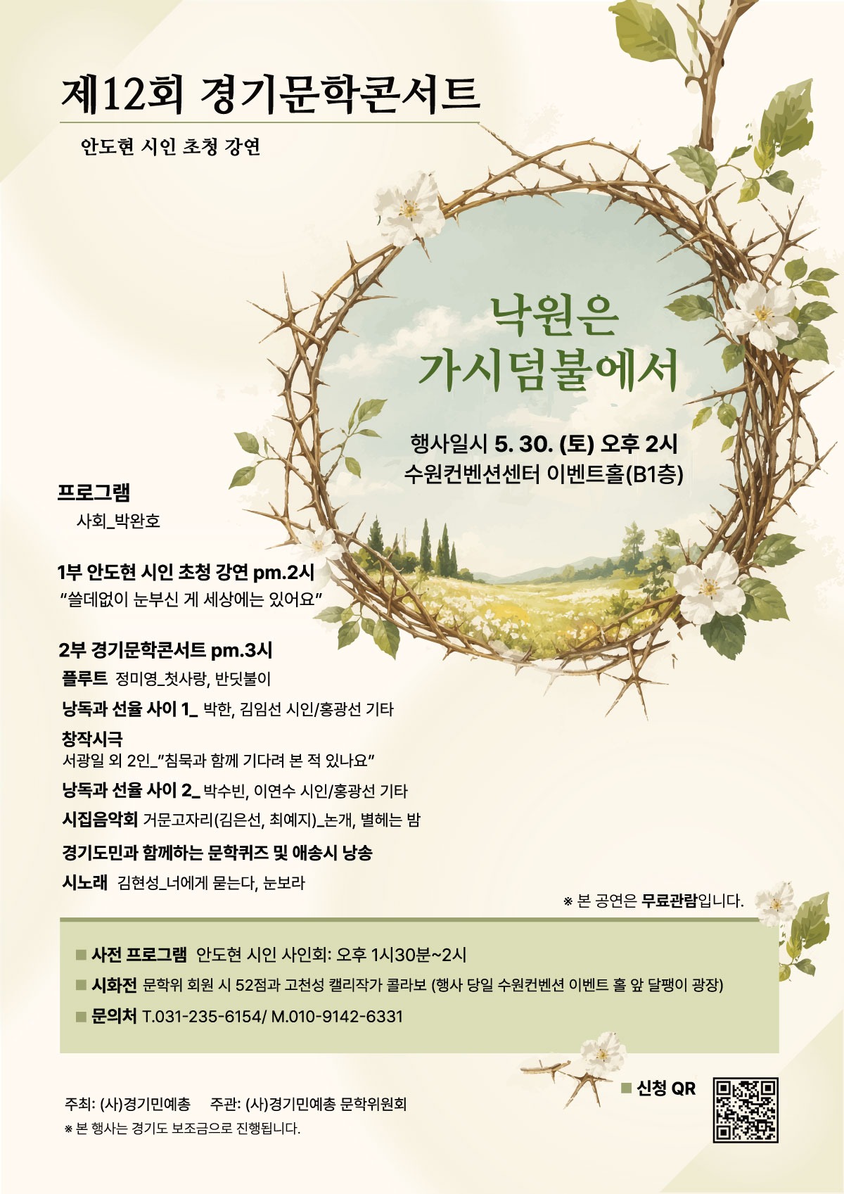 웹홍보물.jpg