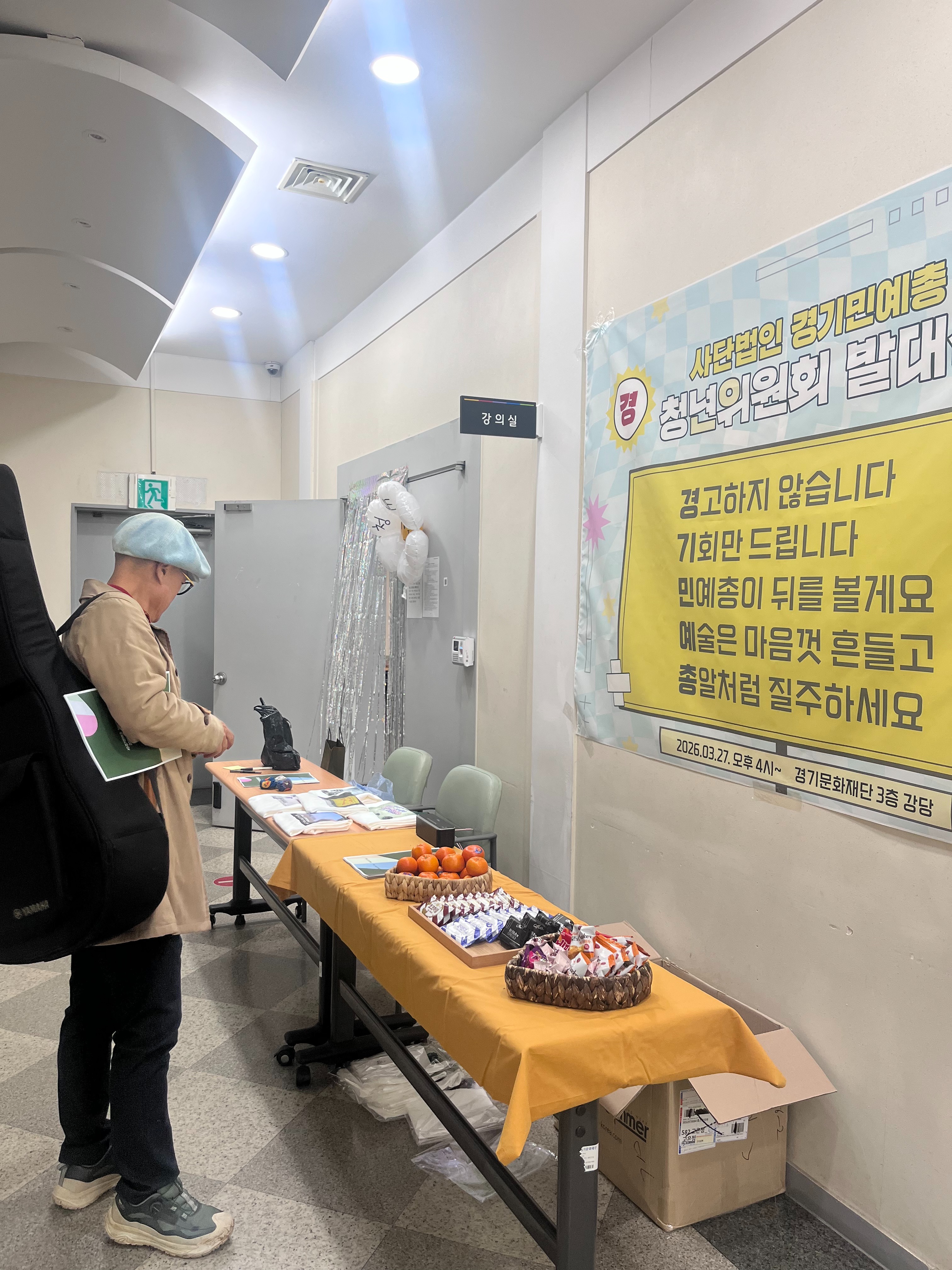 KakaoTalk_20260328_112843192.jpg
