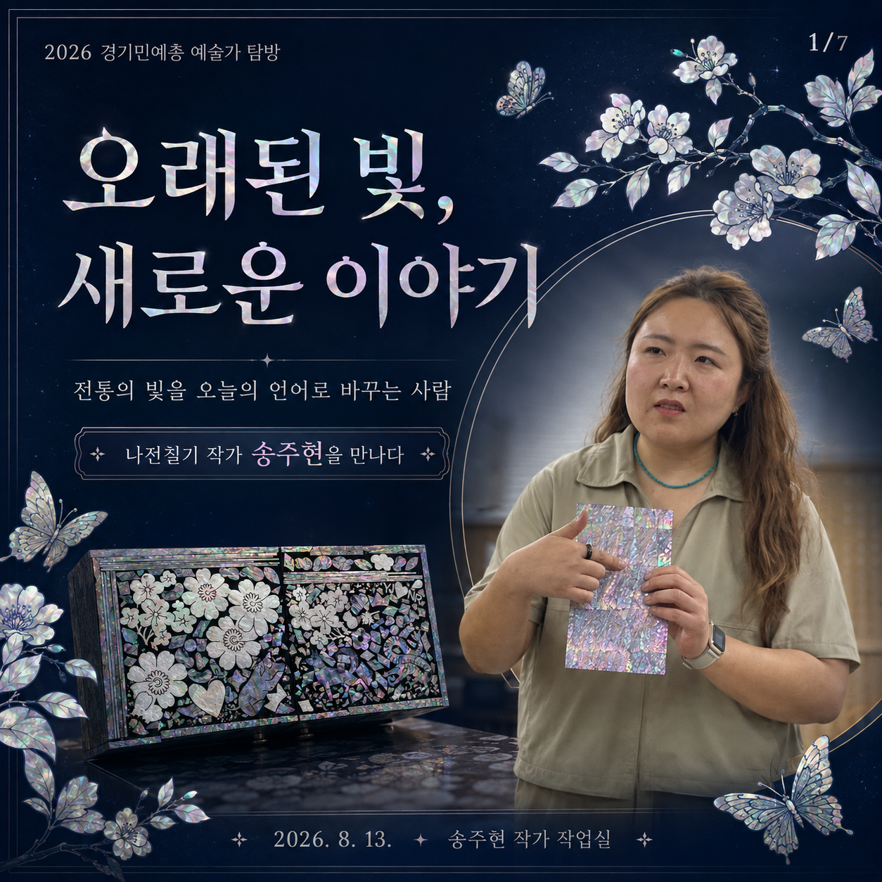 ee9983eb96f84.png