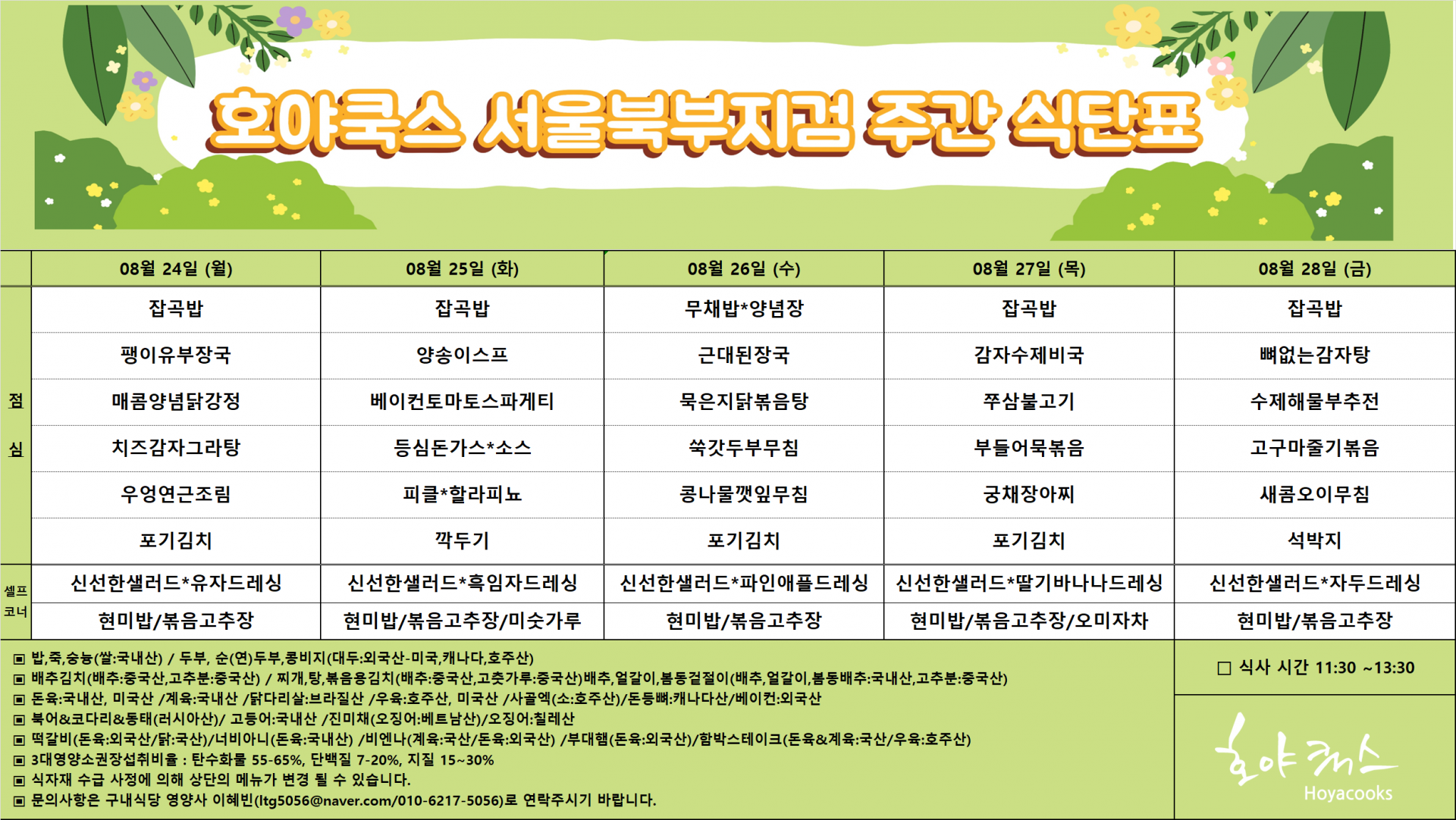 9ca28c8745e17.png