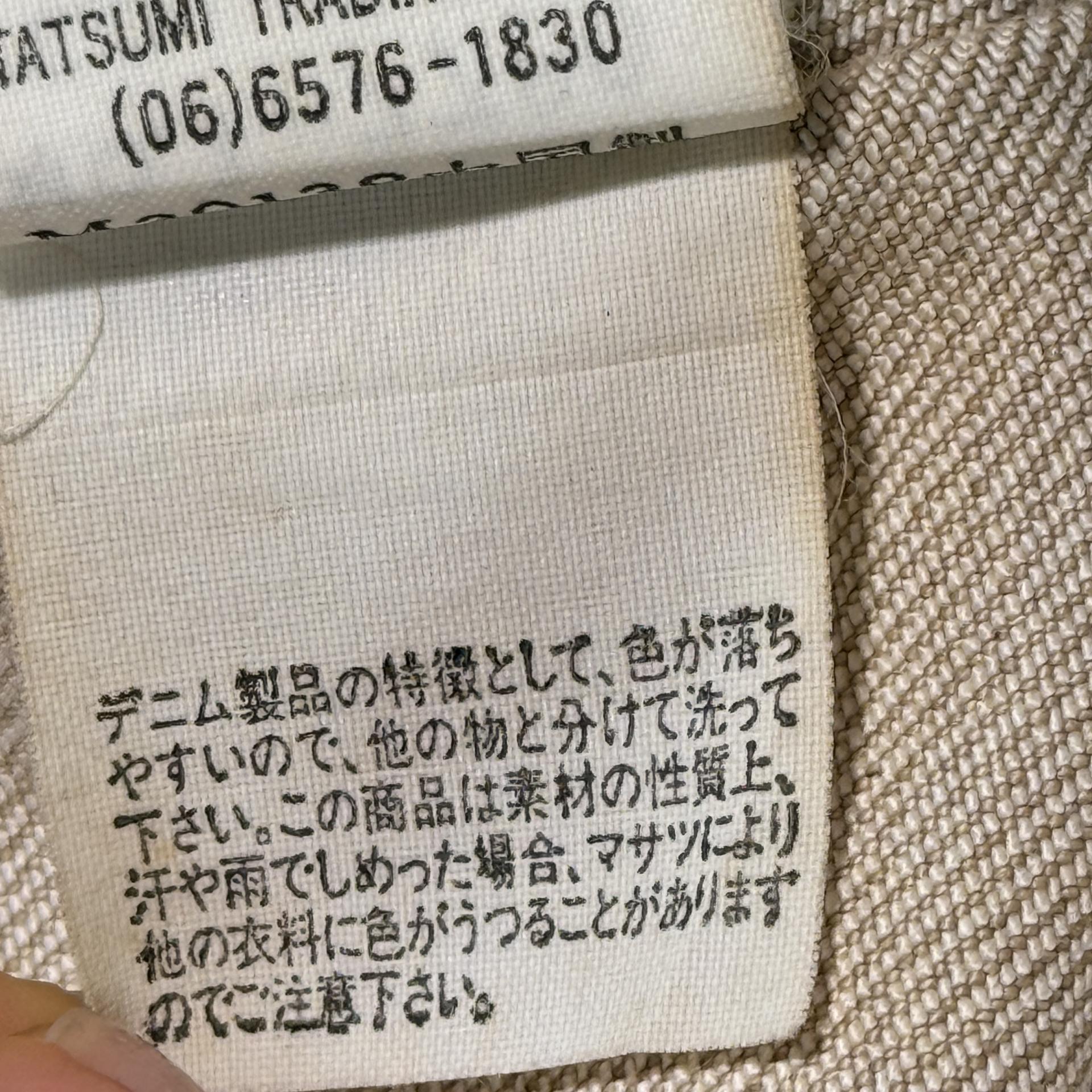 [MCM Légère] 90s Vintage Beige Cotton Denim Jacket